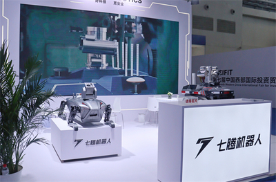 七騰機器人西洽會閃耀登場 以核心產(chǎn)品驅(qū)動新西部、新制造、新服務(wù)變革